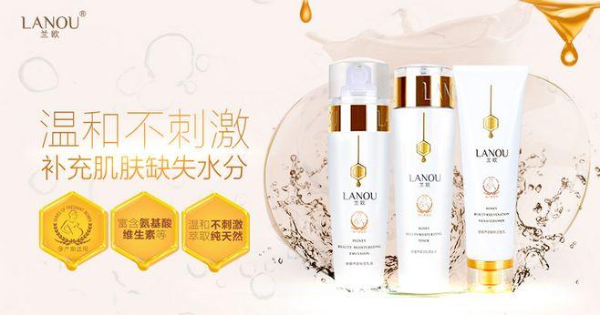 兰欧lanou孕期护肤安全温和蜂蜜护肤品孕妇专用洗面奶 广告图