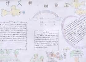 积极心态手抄报可可简笔画