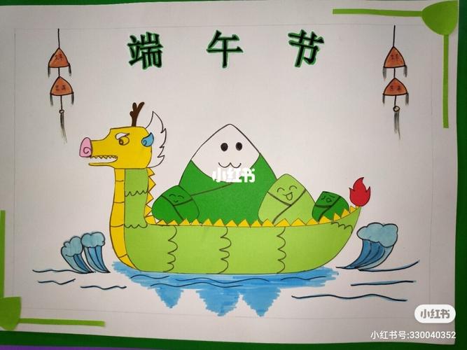 中国的传统节日