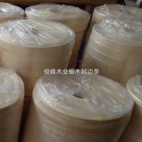 特批发椴木封边条颜色白而均匀纹理清晰可做门框封边家具