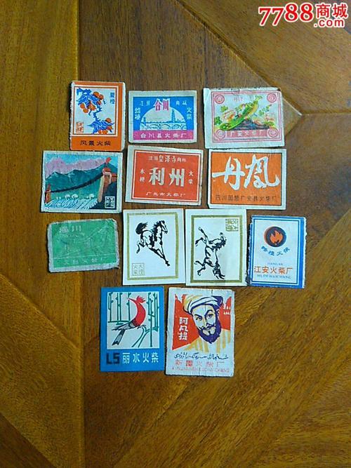 0000元-au12473621-火花/火柴盒-拍卖-7788收藏__中国收藏热线