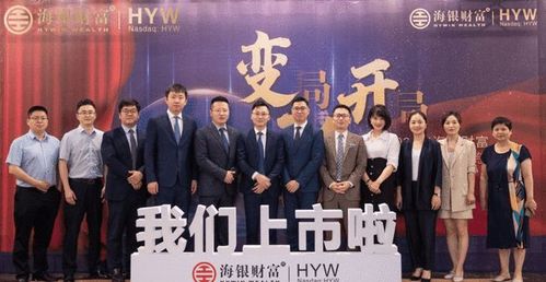 海银财富2021年投策会走进慈溪,郑州,莆田,大连