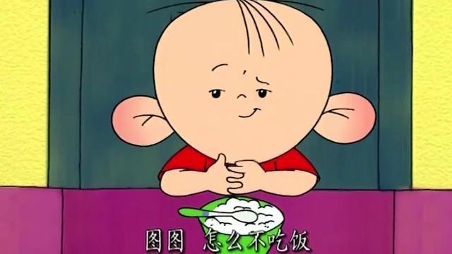 童年记忆大耳朵图图电影太好笑了