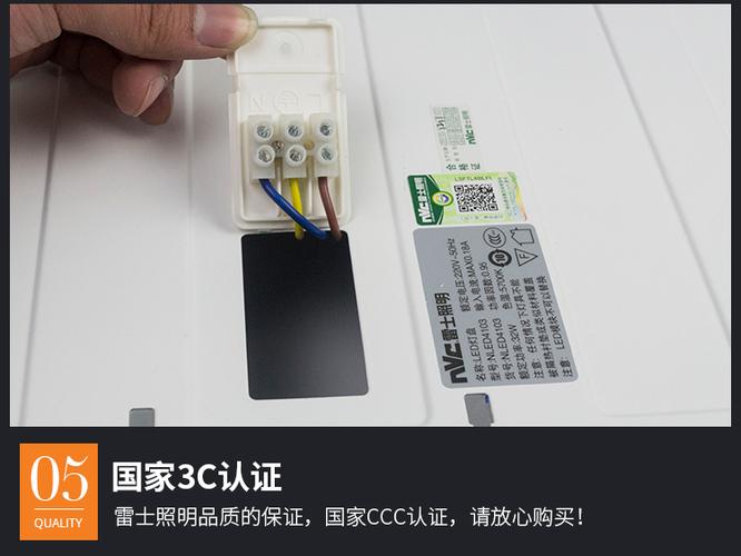 雷士led格栅灯盘600*600嵌入式胶片灯盘办公室工程nled4103 4104