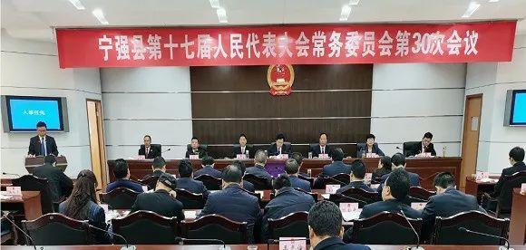 汉中3县区,最新人事任免!