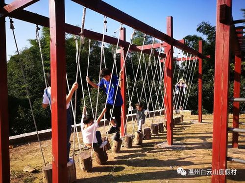 国庆假期好去处温州白云山度假村首届风车节免费门票送送送
