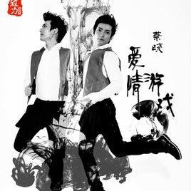 蔡晓明星蔡晓个人资料蔡晓明星图片大全