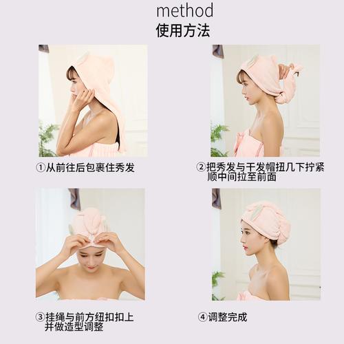 干发帽女可爱吸水速干儿童成人擦头发毛巾包头巾浴帽干发巾三维工匠