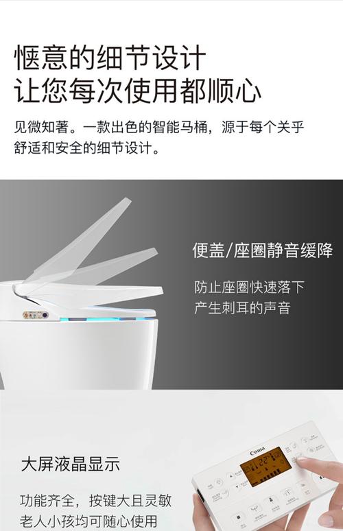 正品西马智能马桶新款全自动冲水一体机无水箱坐便器w665