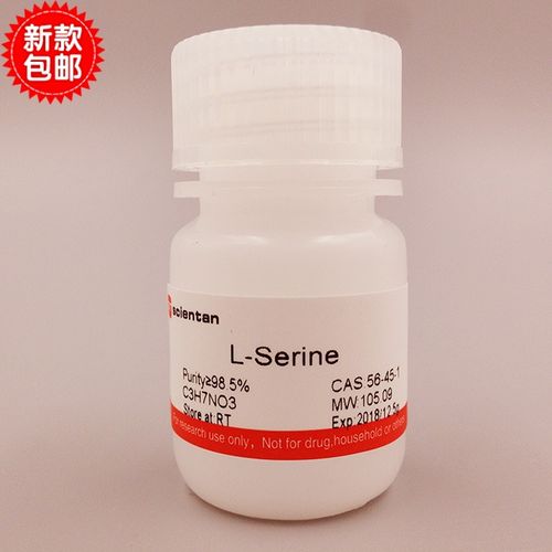 科研l-丝氨酸 l-蚕丝氨基酸 l-serine56-45-1 sigma s4500 - 乐购实验