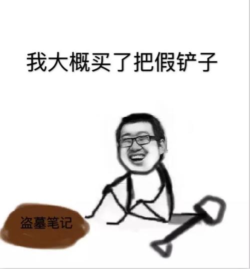 斗图表情包 - 斗图神器 - adoutu.com
