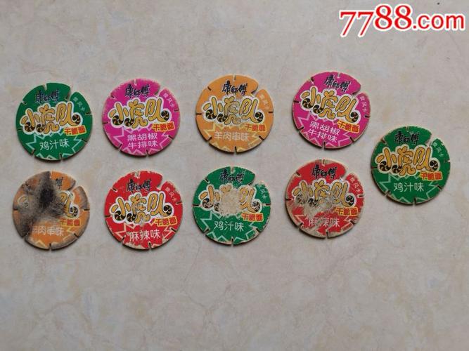 九张,小虎队干脆面卡片.