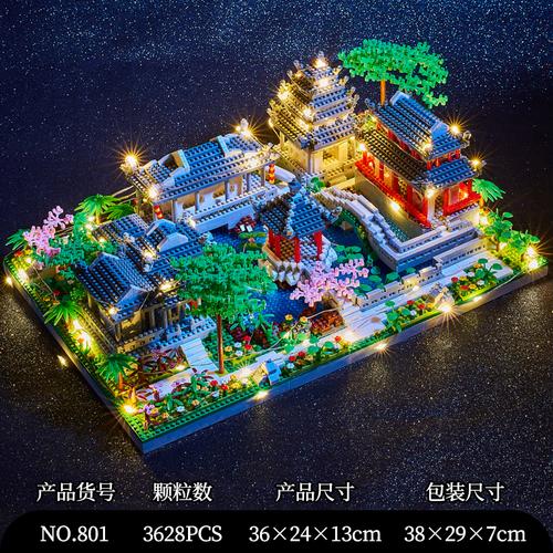 乐高四合四合院院中国风建筑积木成人高难度巨大建构