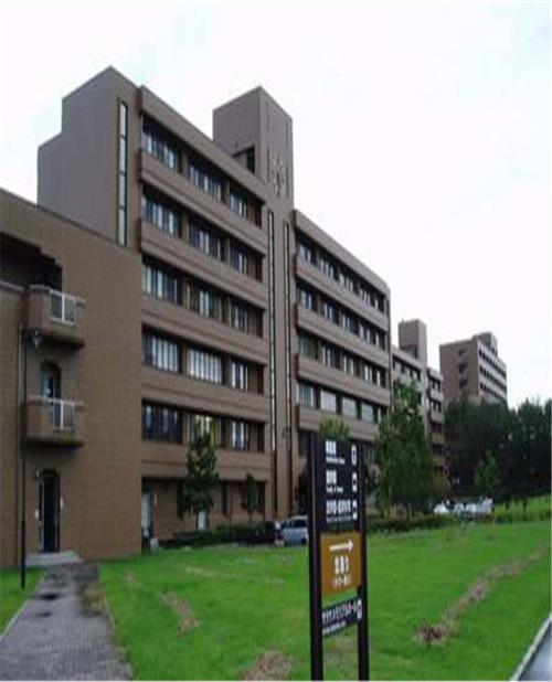 广岛大学