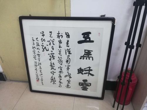 王三友作品展