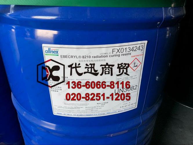 【带oh官能团聚氨酯丙丙烯酸树脂 allnex美国湛新ebecryl 8210辐射