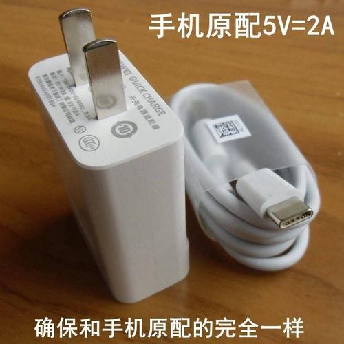 10splus9snova5i原装充电器适用华为
