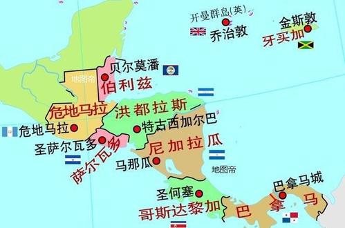 危地马拉|伯利兹|尼加拉瓜