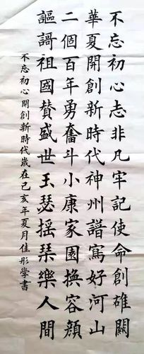 【书画赛专辑】"描绘新时代"书画大赛火热进行中 优秀作品选登(十)