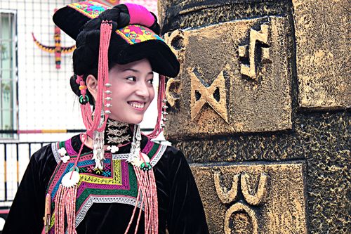 小凉山彝族风情
