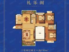 宏宇新城凯瑞名门3室2厅2卫户型图 - 怀化乐居