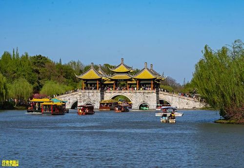 扬州和瘦西湖的地标,北京十七孔桥和五龙亭的集合体,为乾隆而建