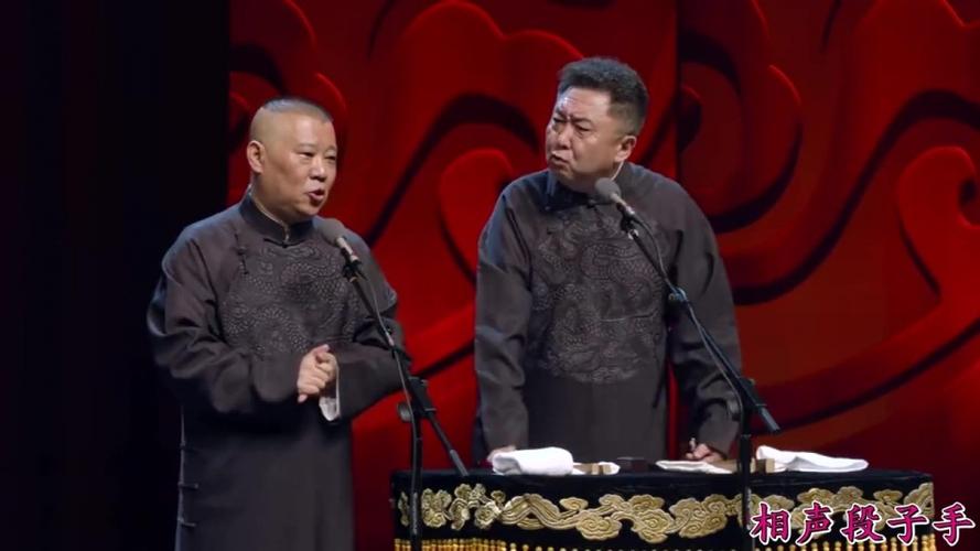 相声谦哥吹牛吹上了天老郭忙劝阻今后喝酒你别喝低度的了