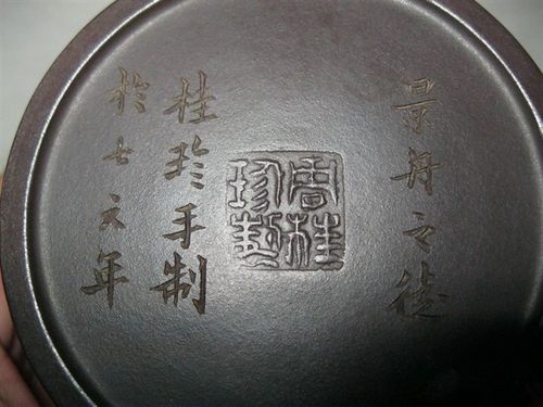 今年2016年周桂珍紫砂壶拍卖值多少钱