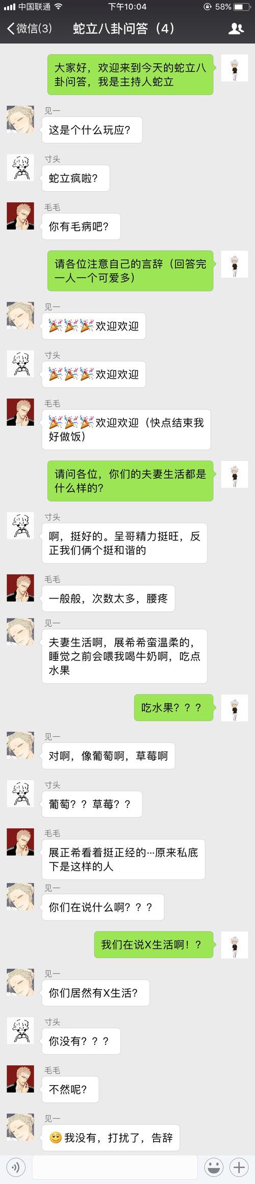炸贱- 银仔29