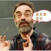 表示淡定的图片表情大全_微信头像图片大全