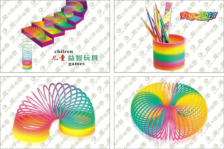 智力玩具大号彩虹圈魔力呼啦圈8.7*9cm180个/件地摊玩具批发