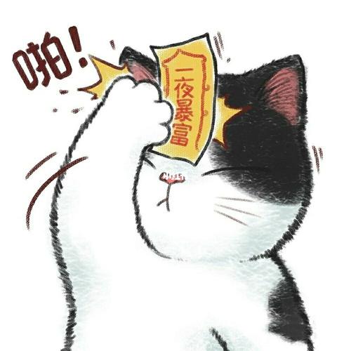 来一波好运头像~ 祝大家心想事成~_头像_接好运_素材