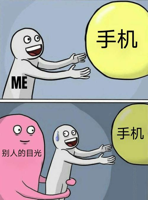重度社恐出来社交