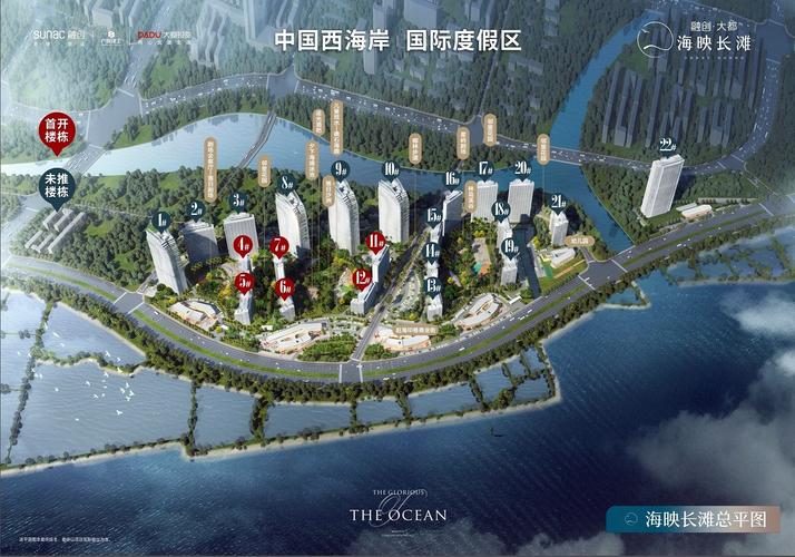 融创钻石海湾_北海融创钻石海湾房价_楼盘怎么样-北海