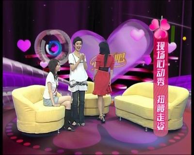 女生贾梅任斯璐任斯璐功夫剧照女生贾梅手抄报; 任斯璐做客《心动吧》