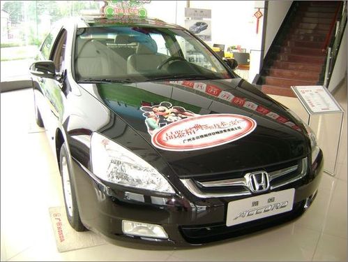 广州本田—雅阁"精典"版,优惠促销!