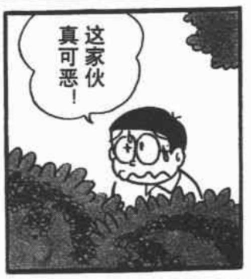 哆啦a梦 奇奇怪怪 黑白动漫表情包