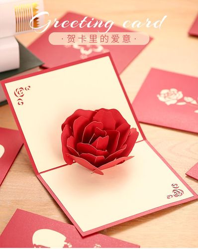 礼物纪念日情人节创意结婚情侣生日祝福表白卡片情人节新年礼物送女友
