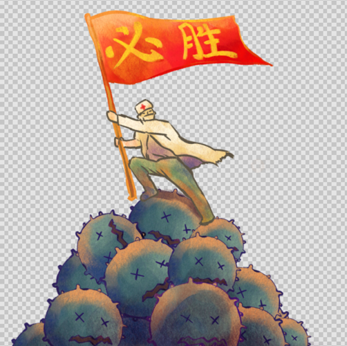 动漫时讯抗击疫情漫画作品医护人员战胜疫情的必胜信念