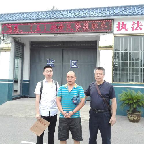 成功抓获网上在逃人员梁志国.