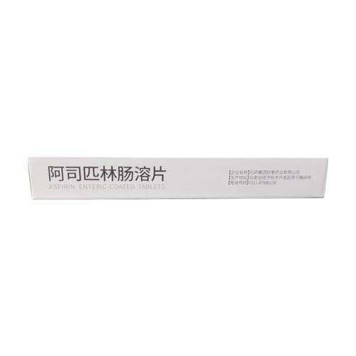 普利恩阿司匹林肠溶片100mg40片盒