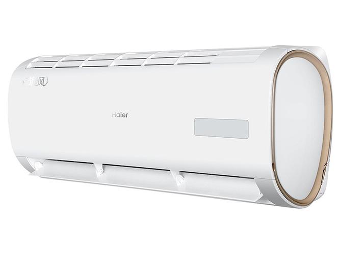 【高清图】 海尔(haier)kfr-35gw/01bea33整体外观图 图3