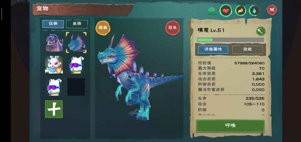 求助,求大佬进来估价我的毒液龙王