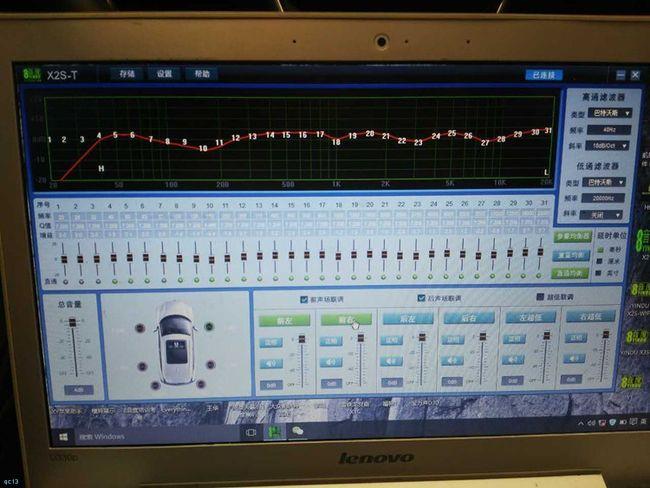 8音度x2s dsp拥有31段eq浮点调音功能,可以独立调节各个声场延时和