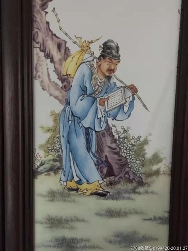 老红木瓷板画四扇屏渔樵耕读画工精致形态逼真保存完好
