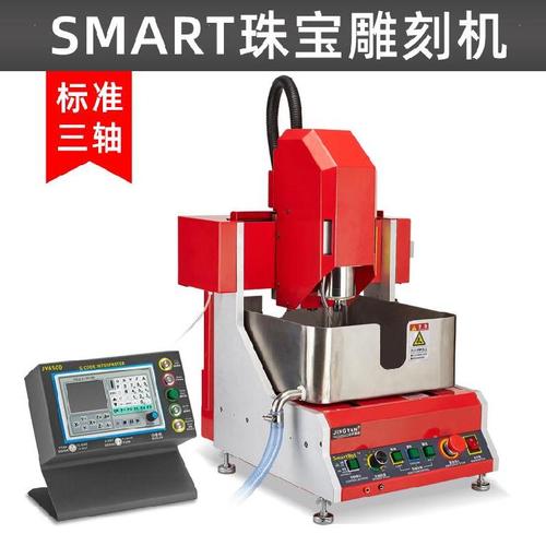 玉石雕刻机小型家用珠宝桌面文玩台式手工加工机雕刻机