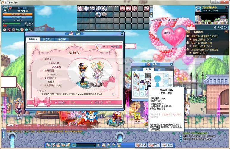 游戏列表 彩虹岛 账号 商品详情  【商品编号】:5230002368 【游戏区