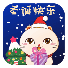 平安夜圣诞节表情祝福语图片大全