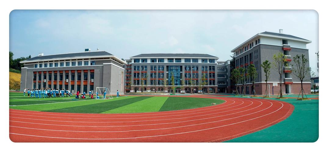 遵义市第七中学2020年新年贺词