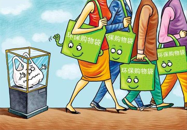 限塑令变卖塑令:塑料袋不只三毛钱 生态环境